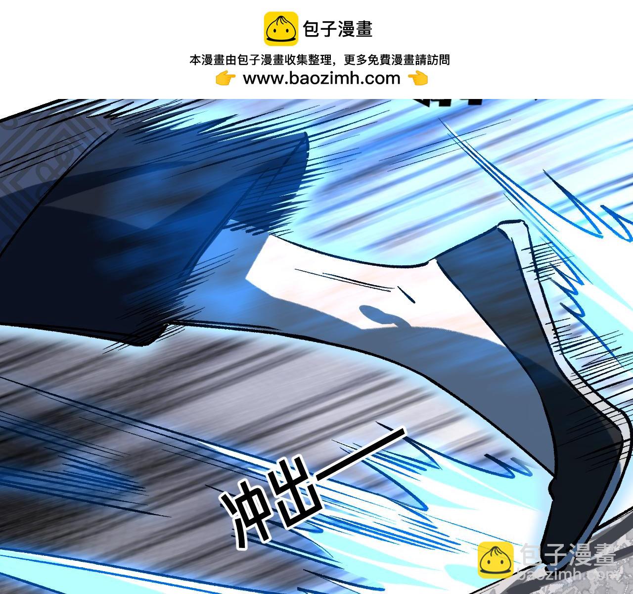 育才仙宗 - 79 鴆羽之醴(1/4) - 1