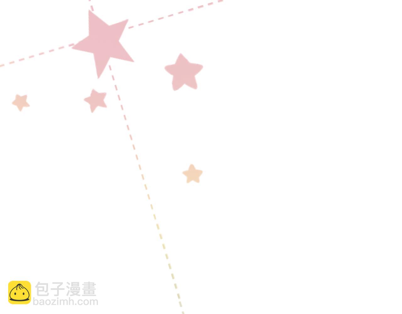 育才仙宗 - 番外 第三季上線前，大家都在做什麼 - 3