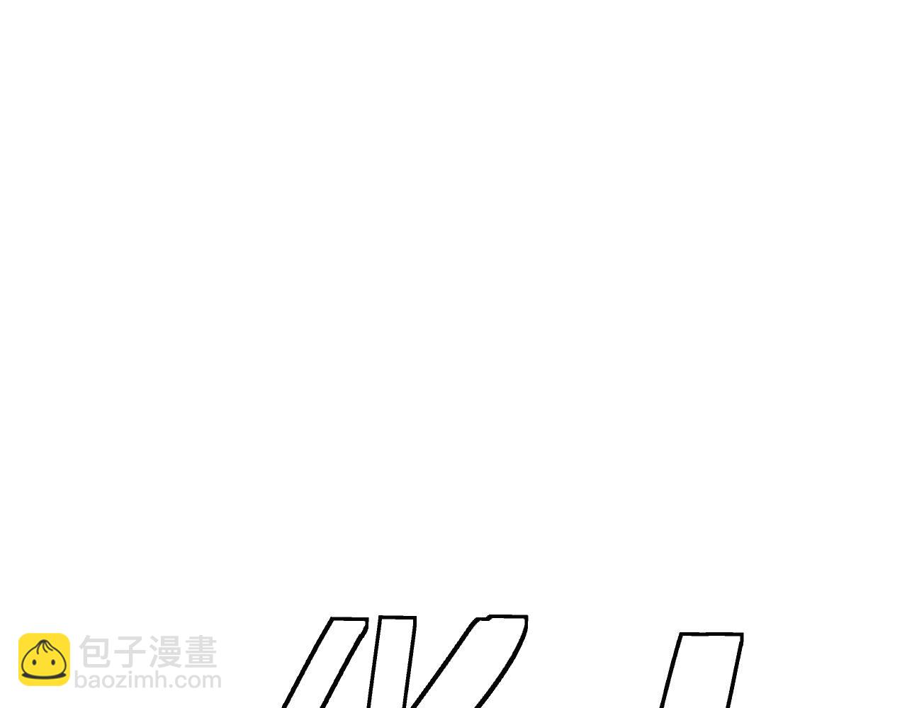 育才仙宗 - 82 看朱成碧(1/4) - 5