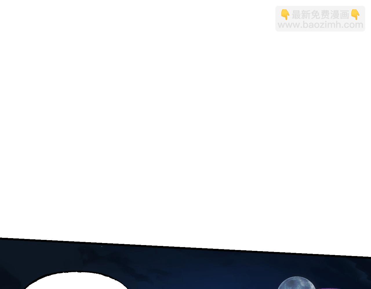 育才仙宗 - 82 看朱成碧(1/4) - 1