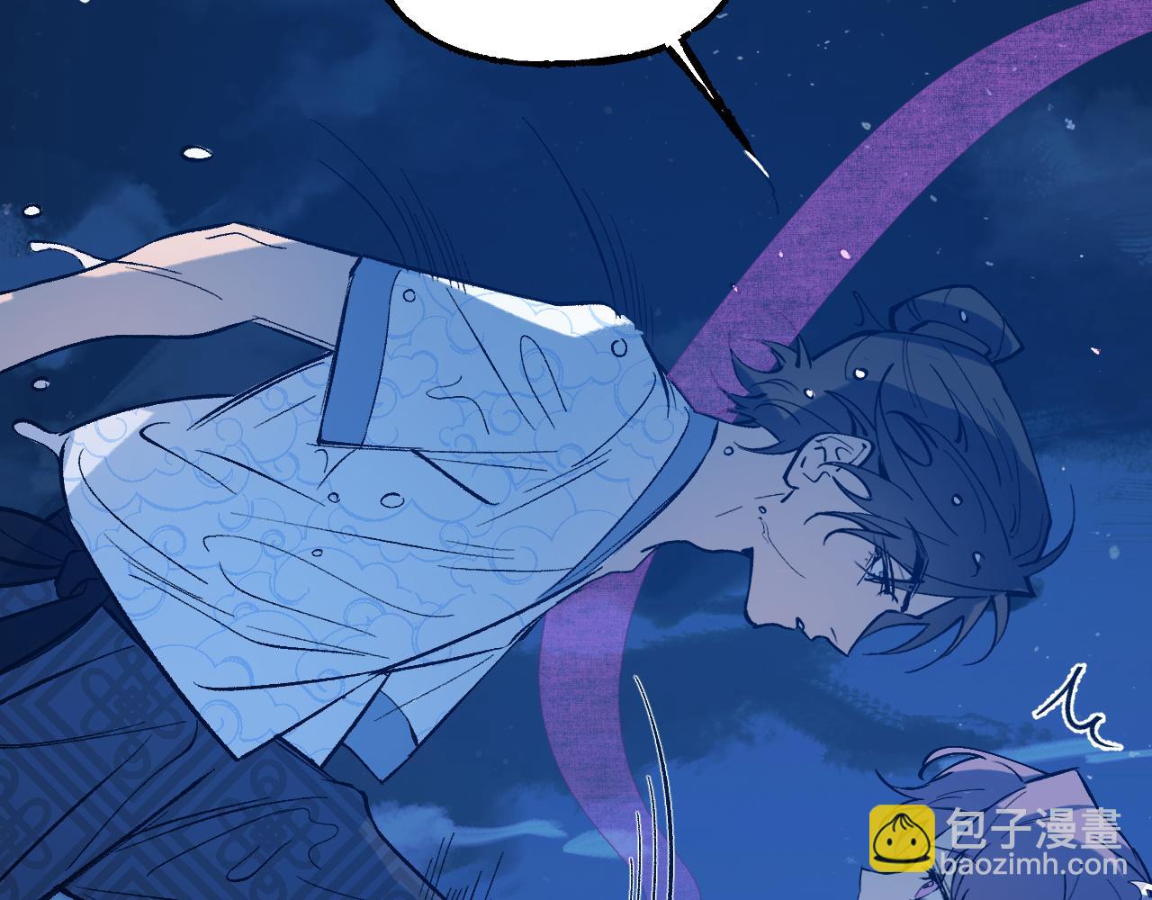 育才仙宗 - 82 看朱成碧(1/4) - 2
