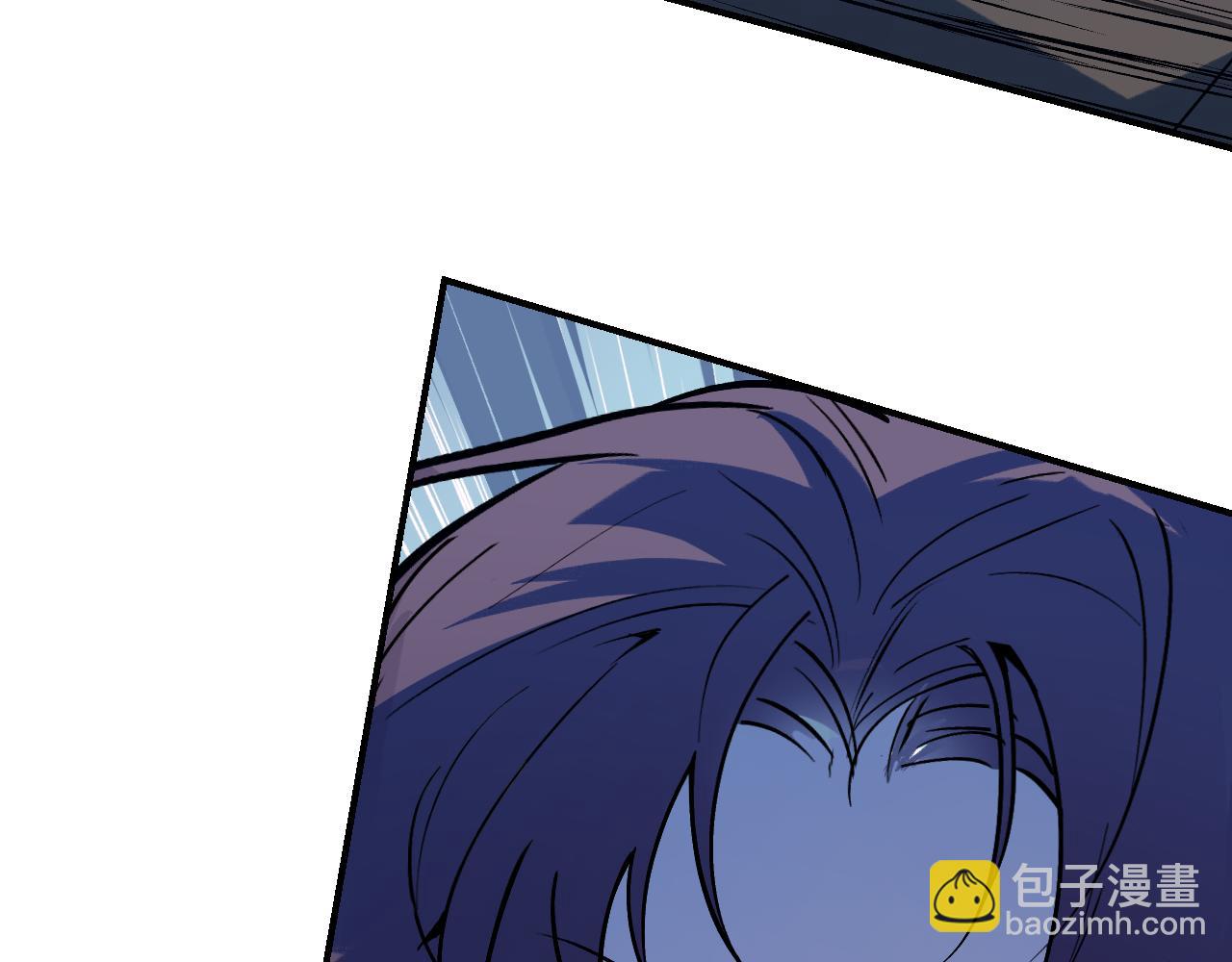 育才仙宗 - 82 看朱成碧(1/4) - 4