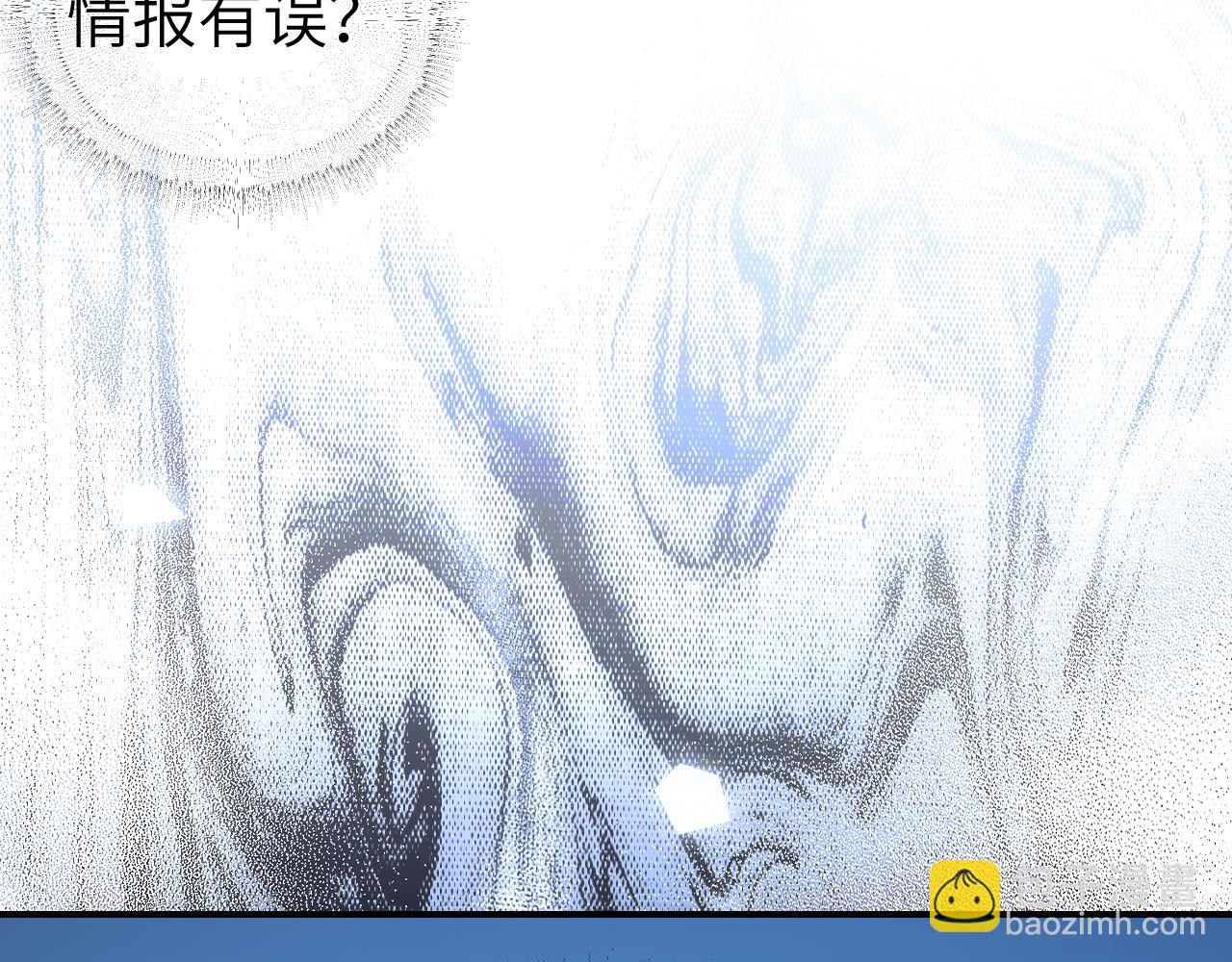 育才仙宗 - 82 看朱成碧(1/4) - 8