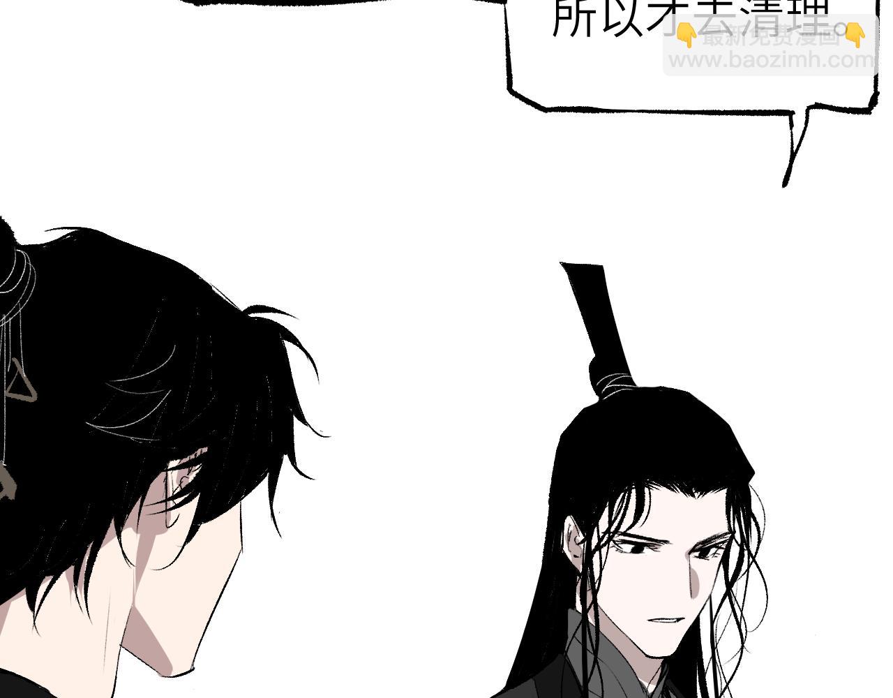 第9话 入道之心(1/5)-第12话