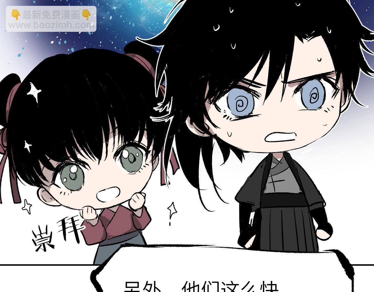 第9话 入道之心(1/5)-第12话