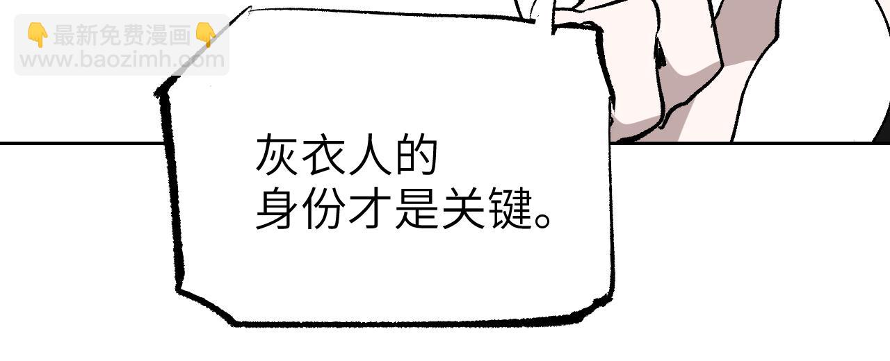 第9话 入道之心(1/5)-第12话