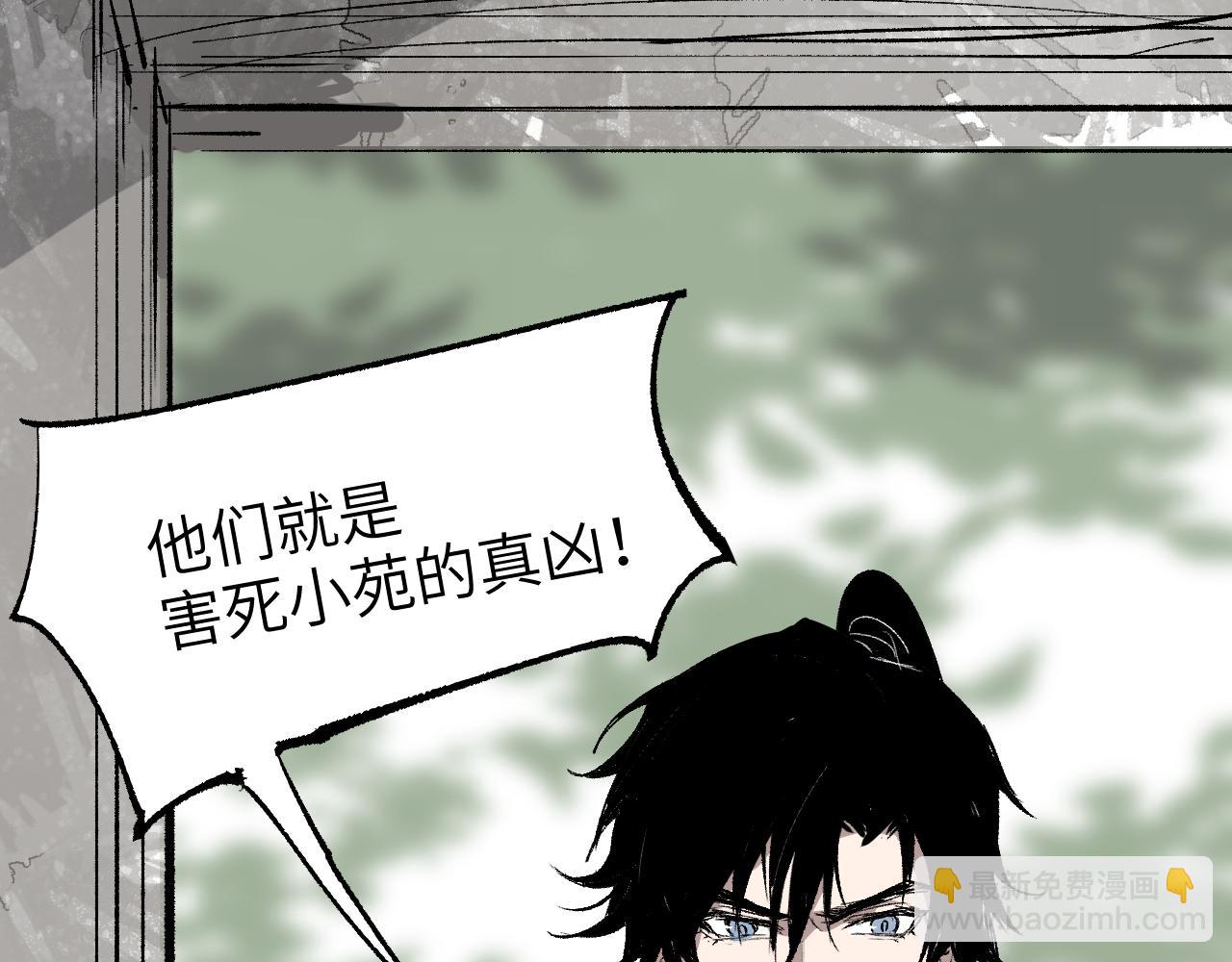 第9话 入道之心(1/5)-第12话