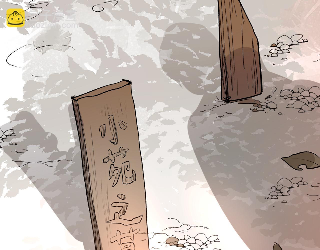 第9话 入道之心(1/5)-第12话