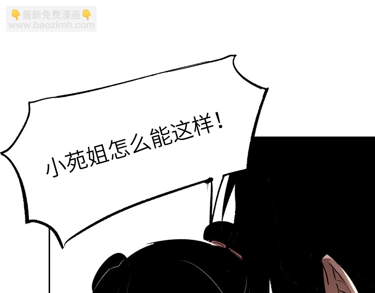 第9话 入道之心(1/5)-第12话