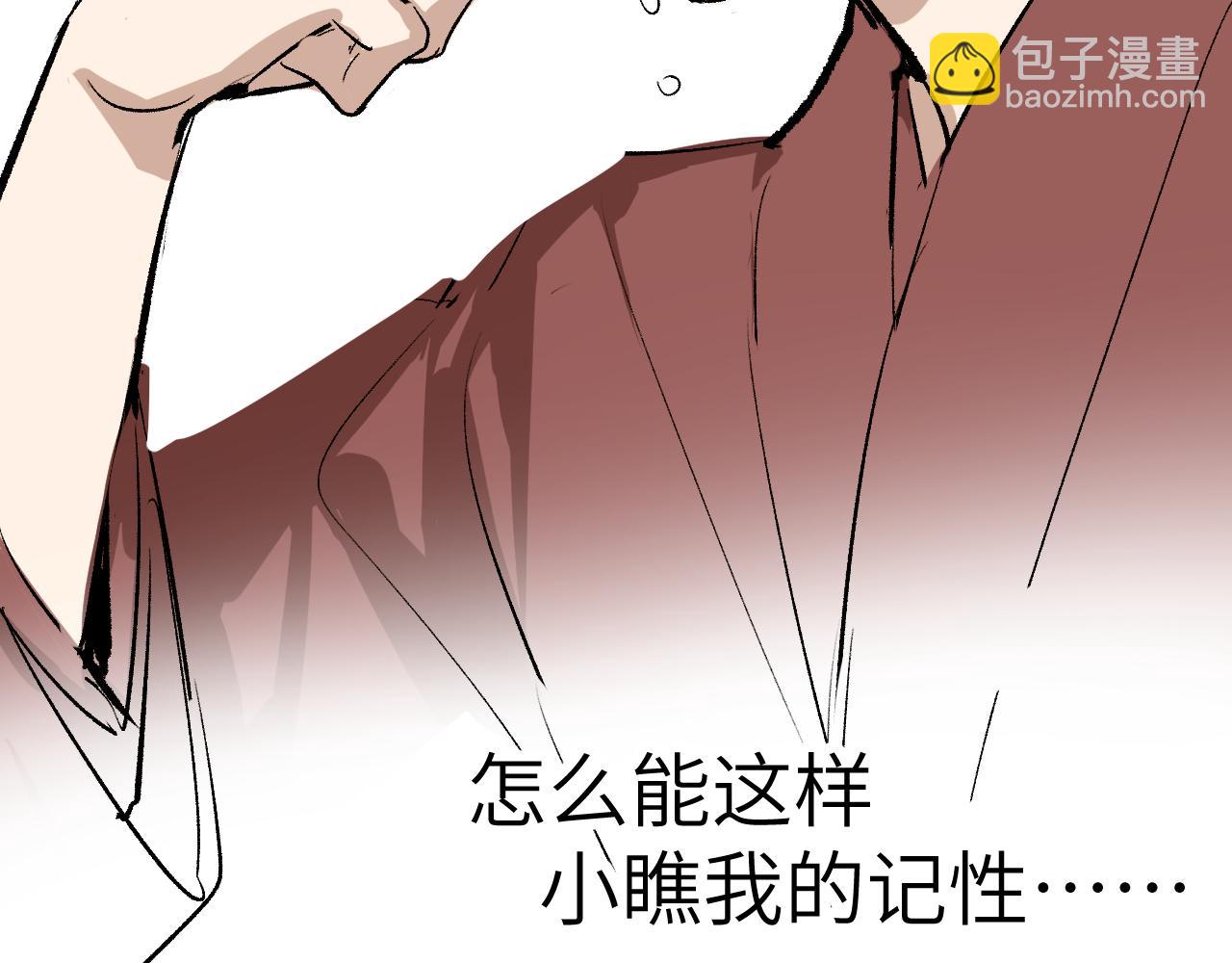 第9话 入道之心(1/5)-第12话