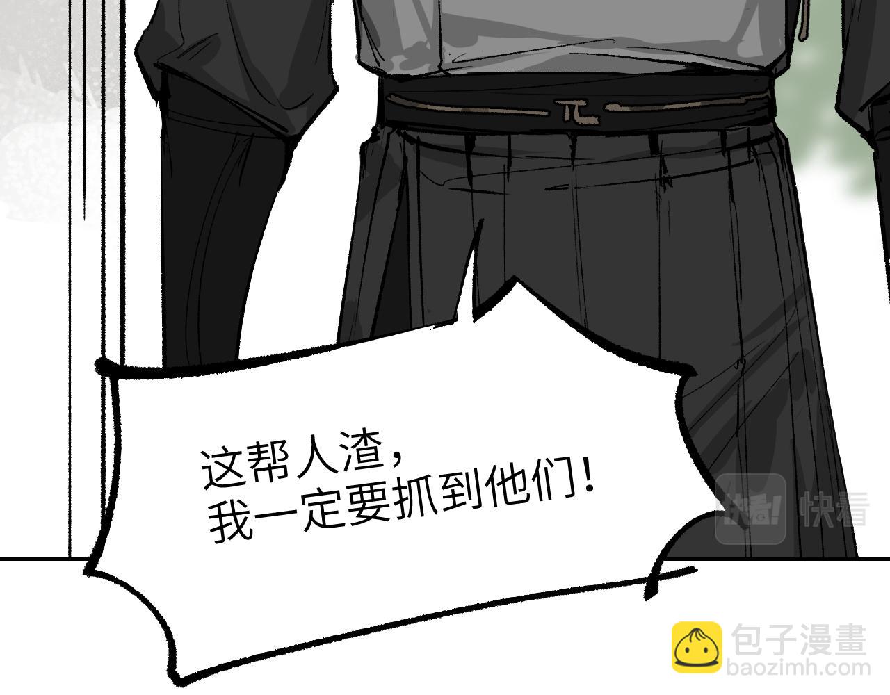 第9话 入道之心(1/5)-第12话