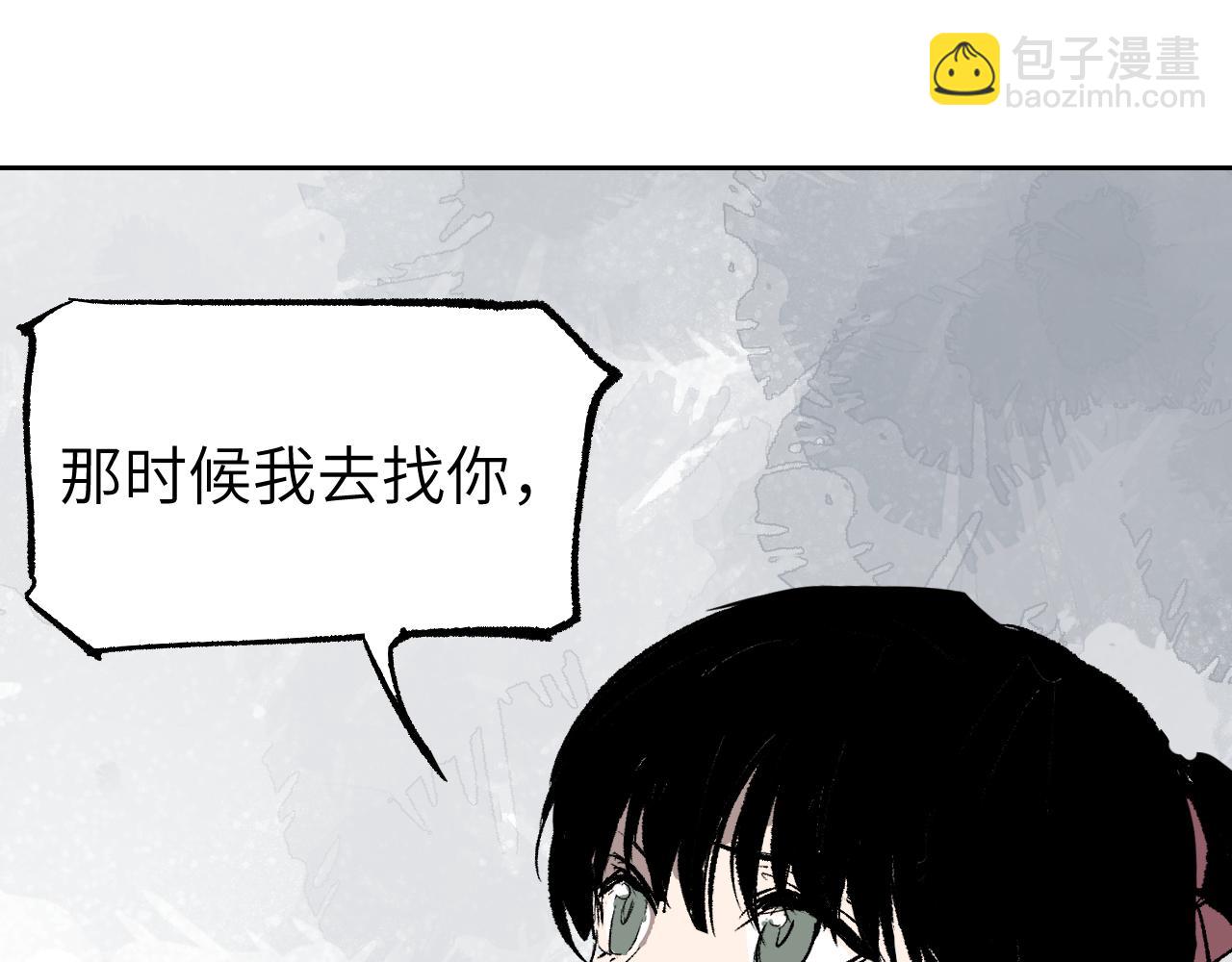 第9话 入道之心(1/5)-第12话