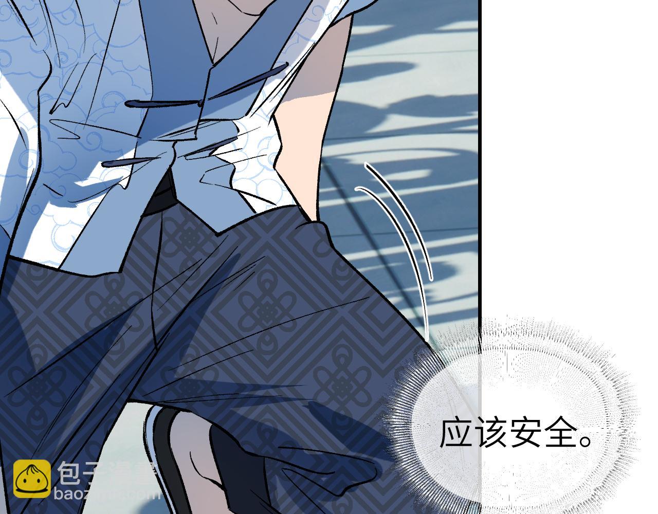 84 天生树主(1/4)-第110话