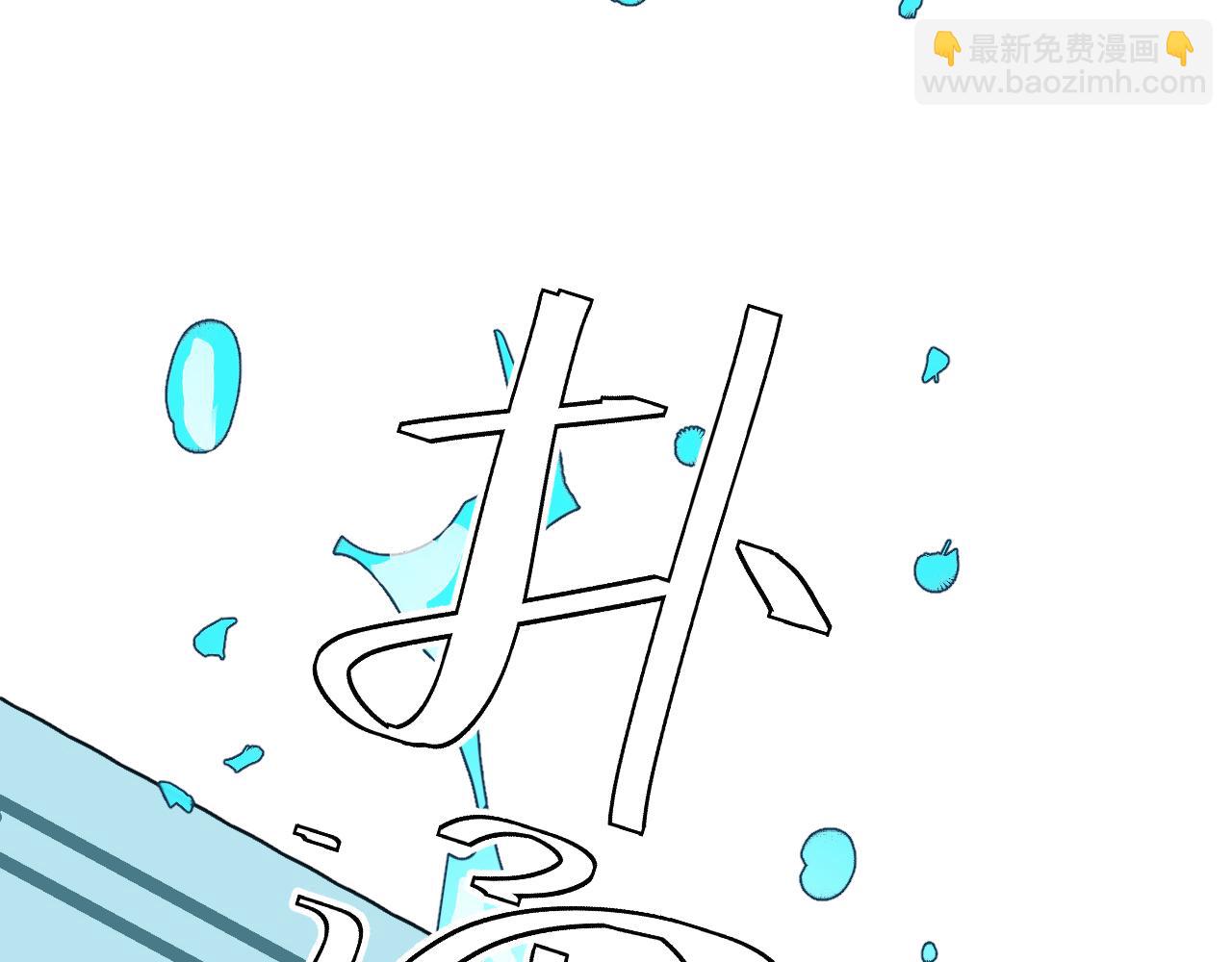 84 天生树主(1/4)-第110话