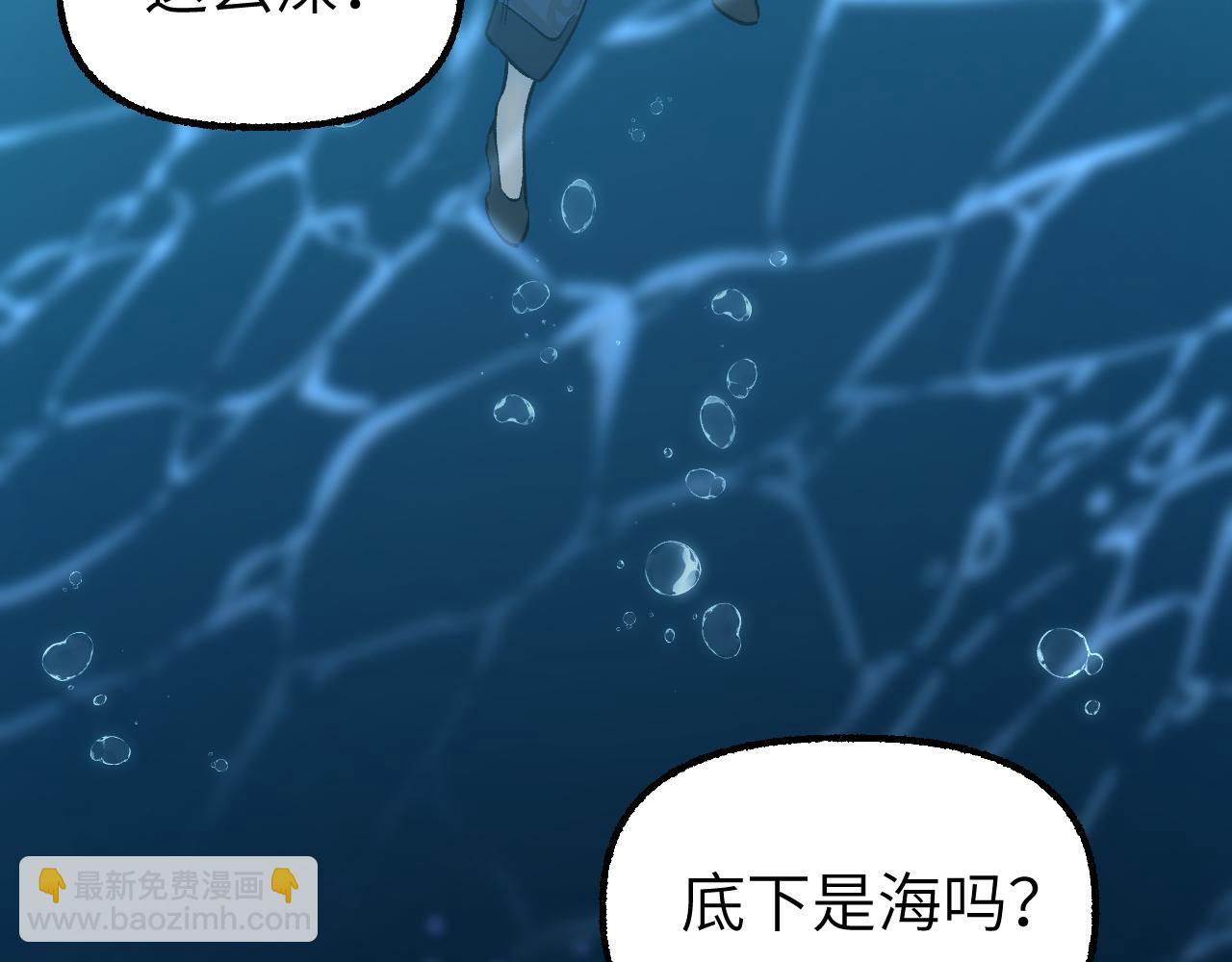 84 天生树主(1/4)-第110话