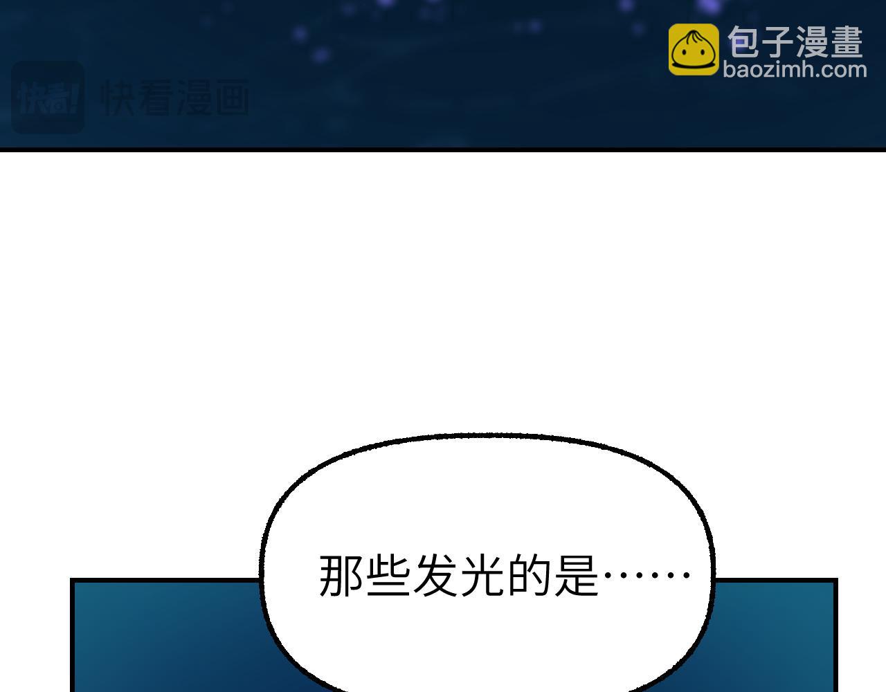 84 天生树主(1/4)-第110话