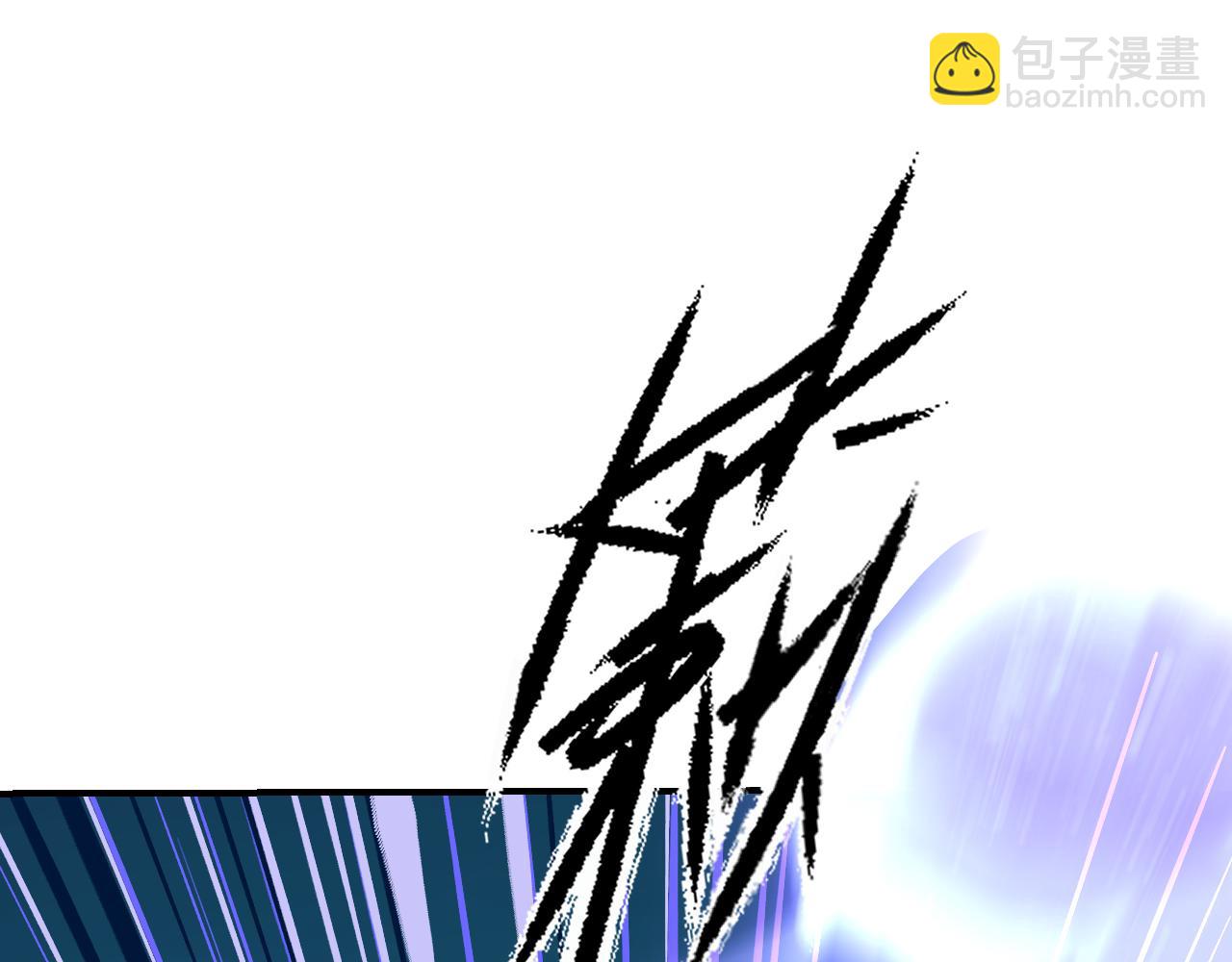 84 天生树主(1/4)-第110话