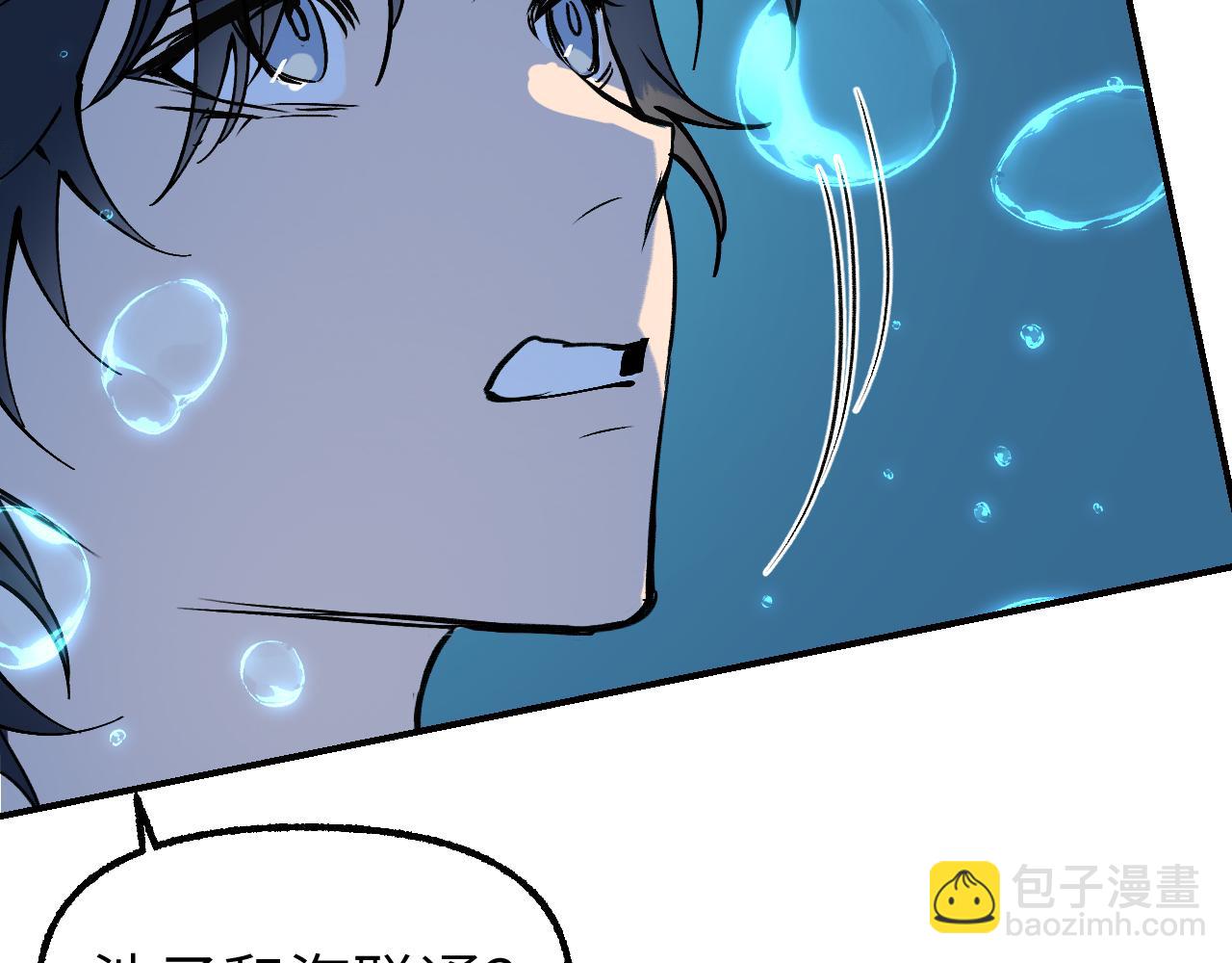 84 天生树主(1/4)-第110话