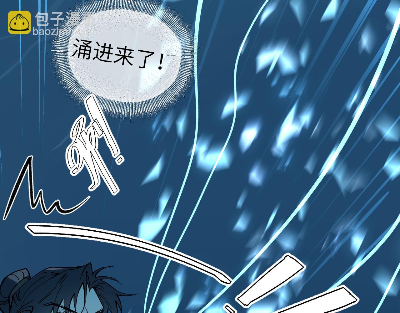 84 天生树主(1/4)-第110话