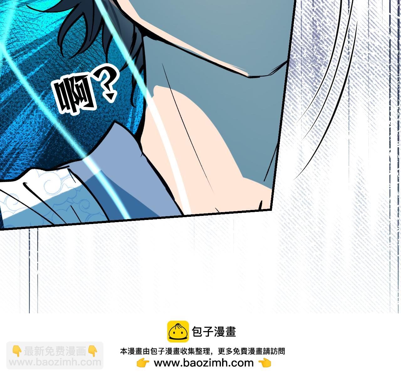 84 天生树主(1/4)-第110话