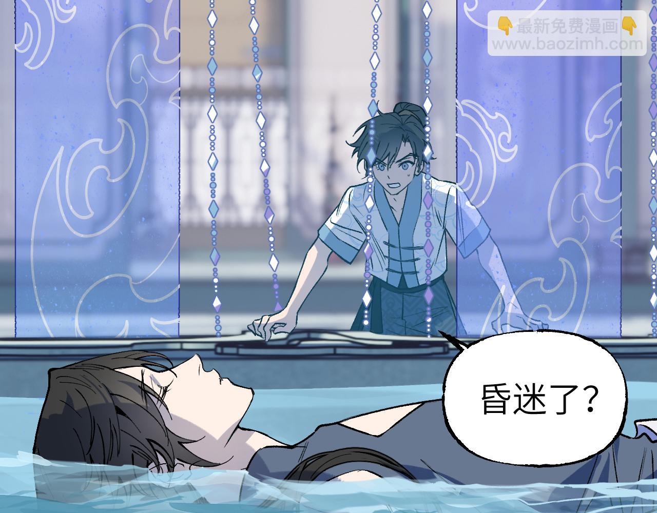 84 天生树主(1/4)-第110话