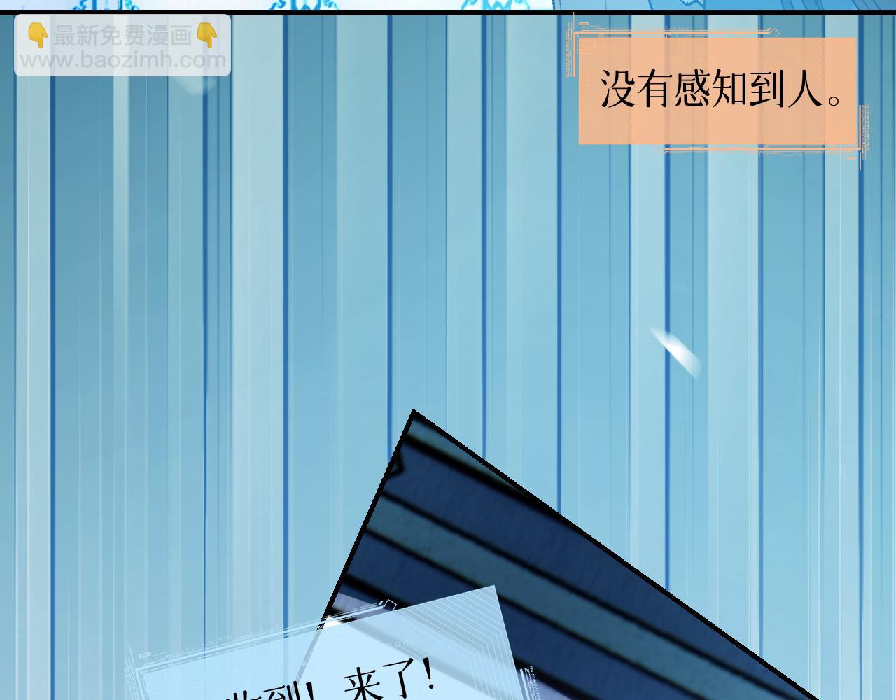 86 可信不信(1/4)-第112话