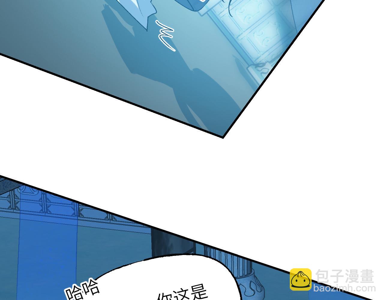 86 可信不信(1/4)-第112话