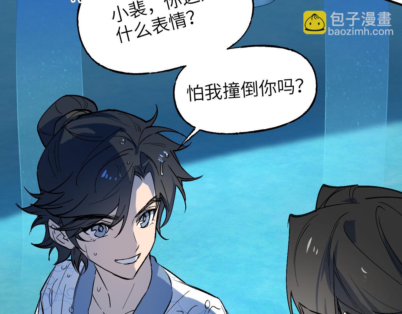 86 可信不信(1/4)-第112话