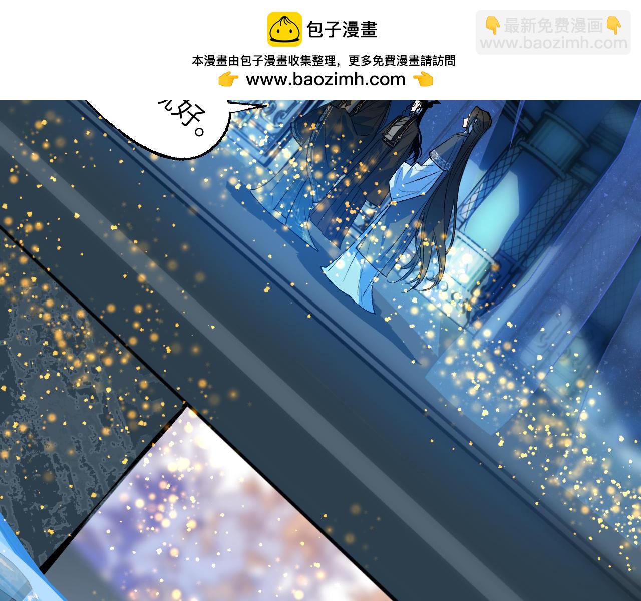 86 可信不信(1/4)-第112话