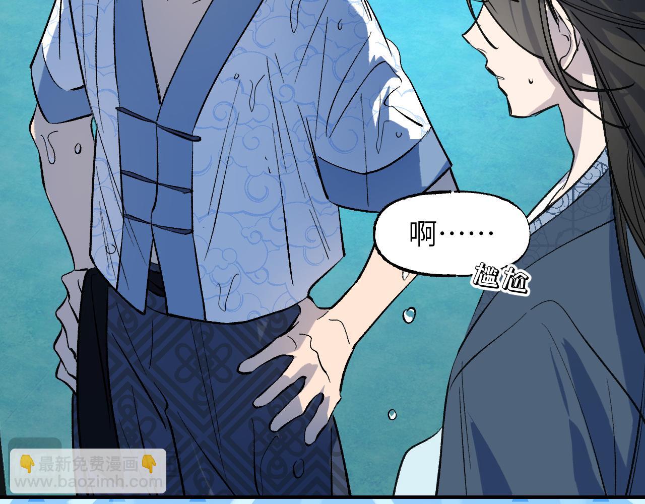 86 可信不信(1/4)-第112话