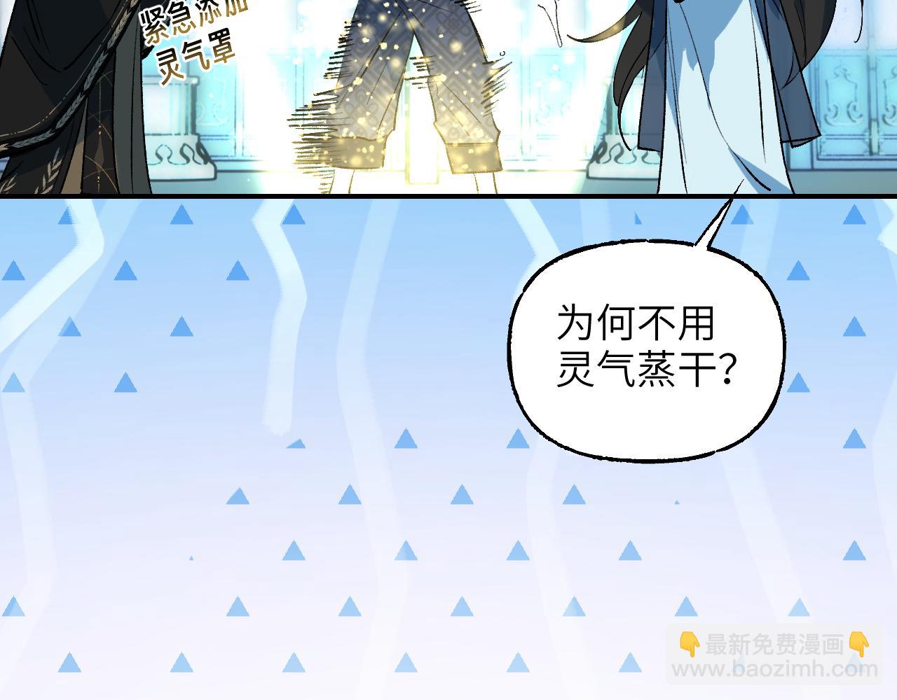 86 可信不信(1/4)-第112话