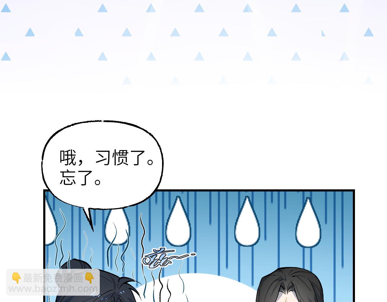 86 可信不信(1/4)-第112话