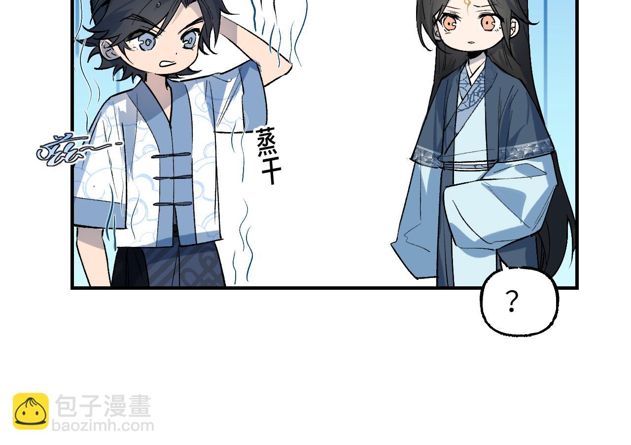 86 可信不信(1/4)-第112话