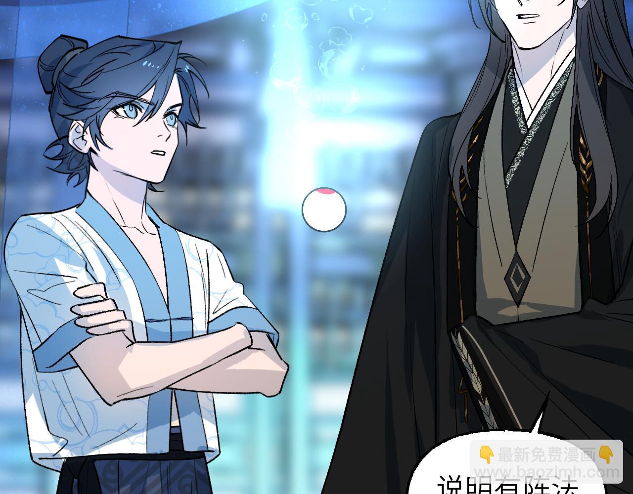 86 可信不信(1/4)-第112话