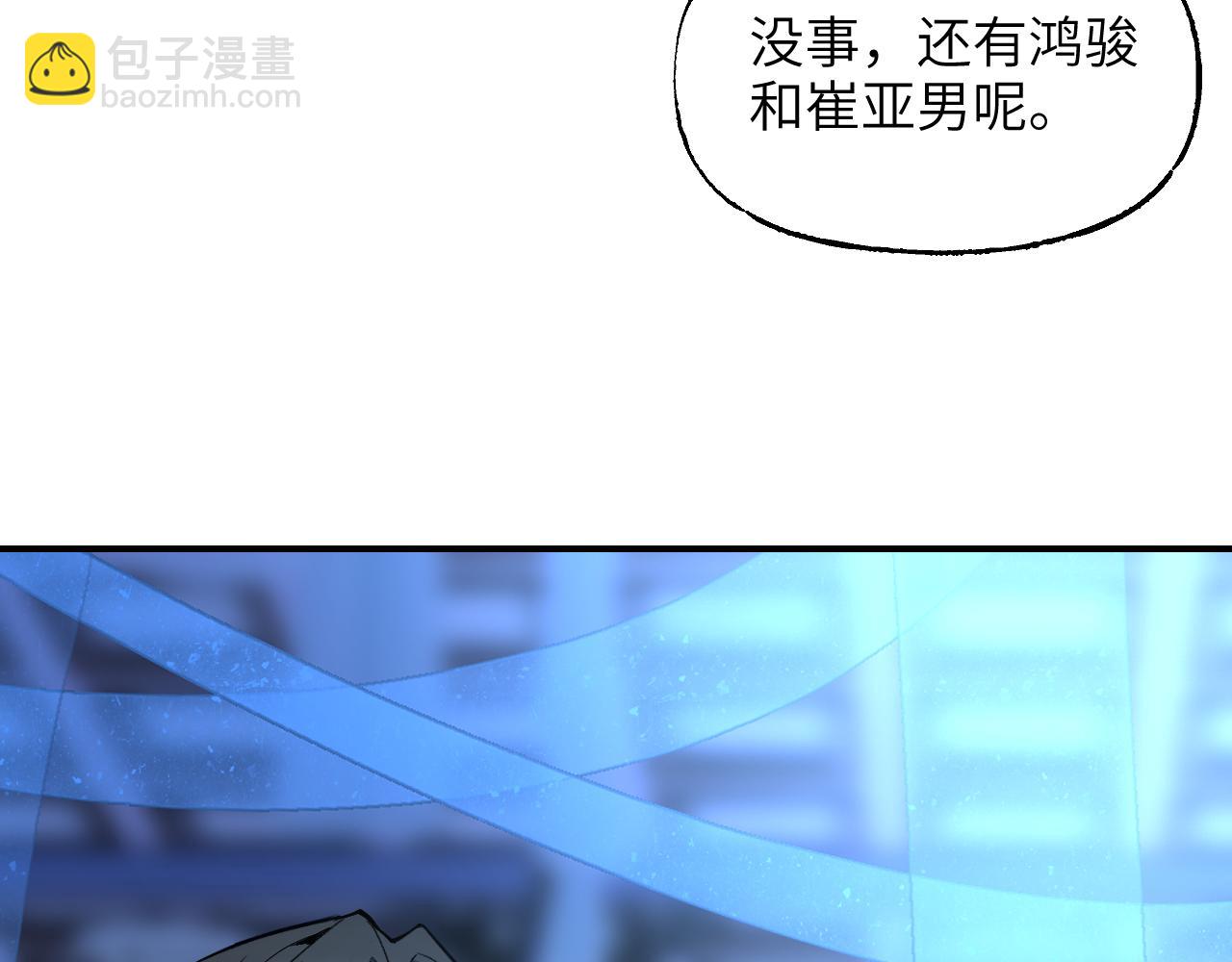 86 可信不信(1/4)-第112话