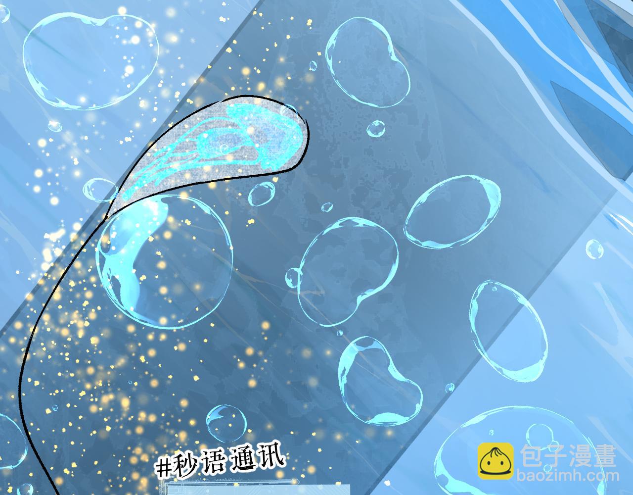 86 可信不信(1/4)-第112话