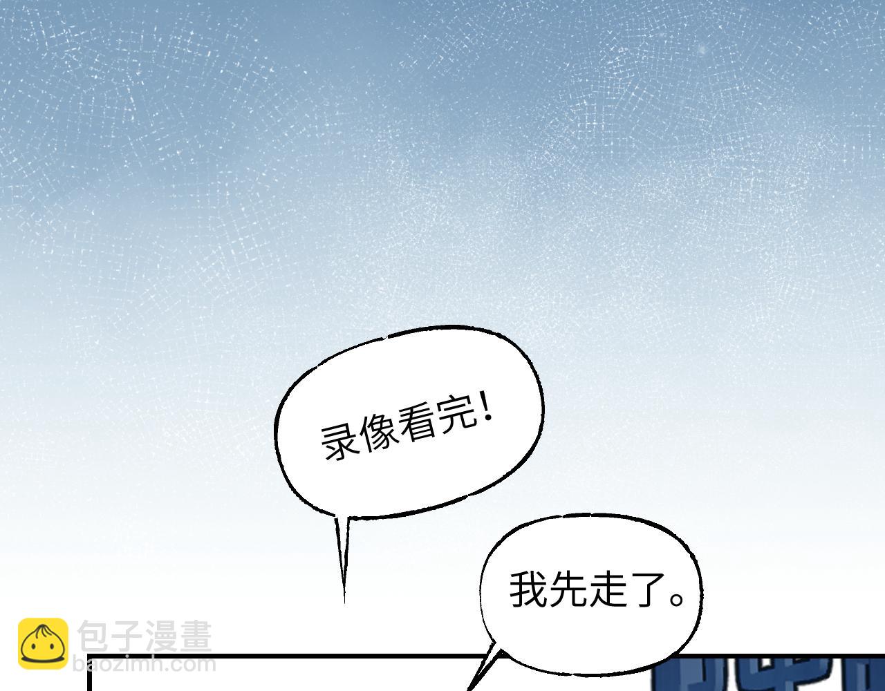 86 可信不信(1/4)-第112话