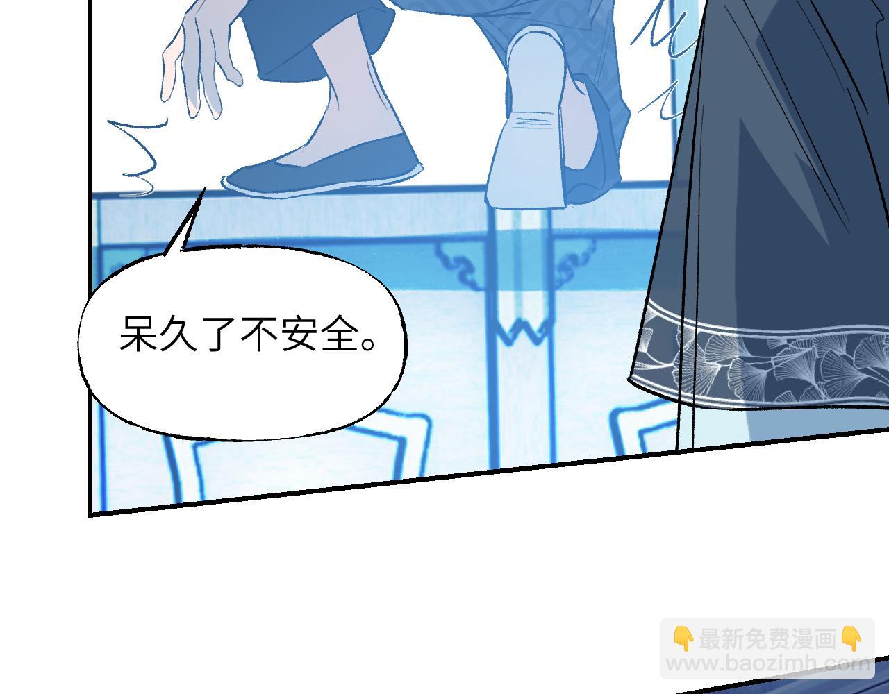 86 可信不信(1/4)-第112话