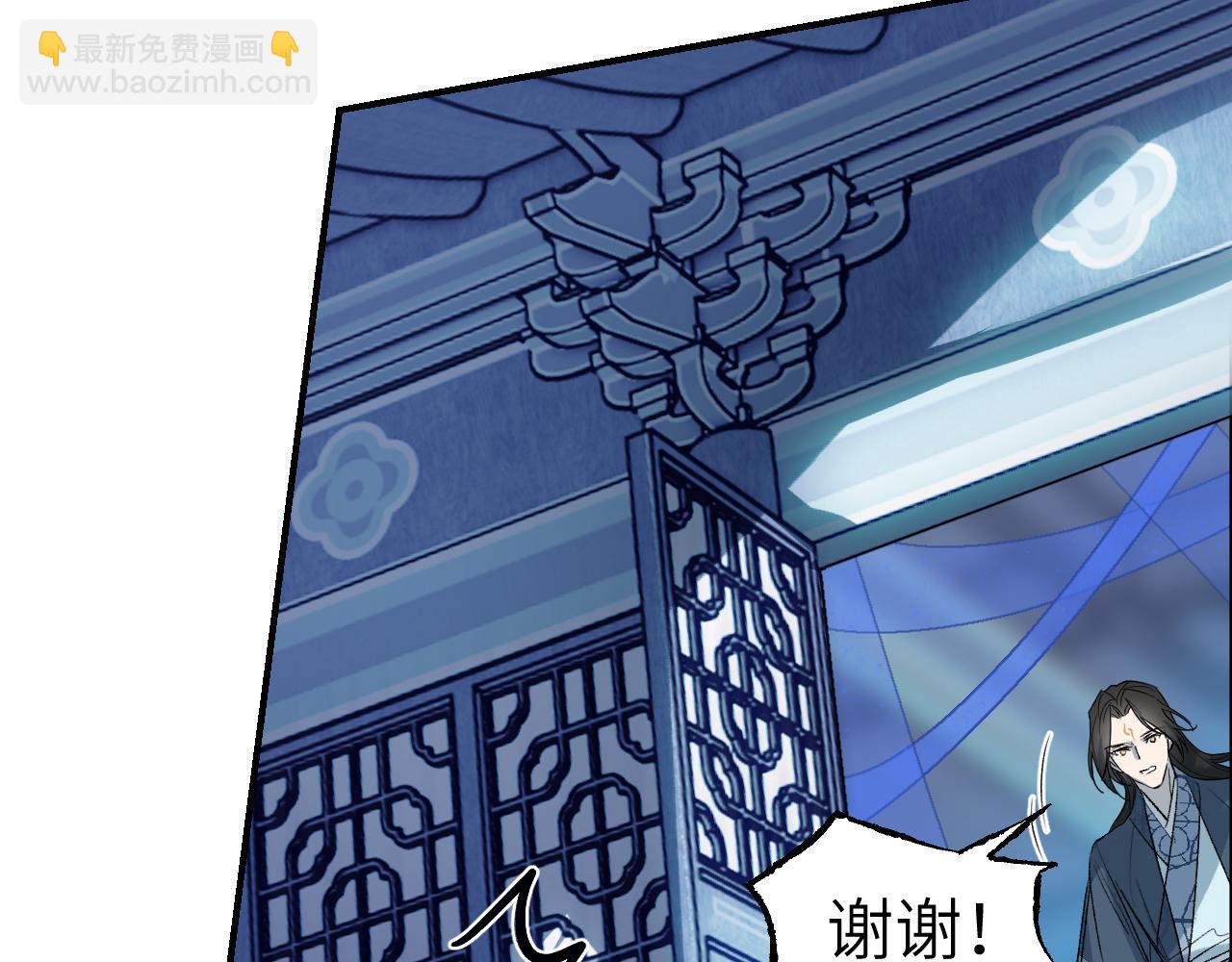 86 可信不信(1/4)-第112话