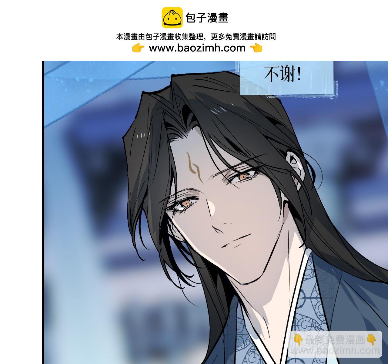 86 可信不信(1/4)-第112话