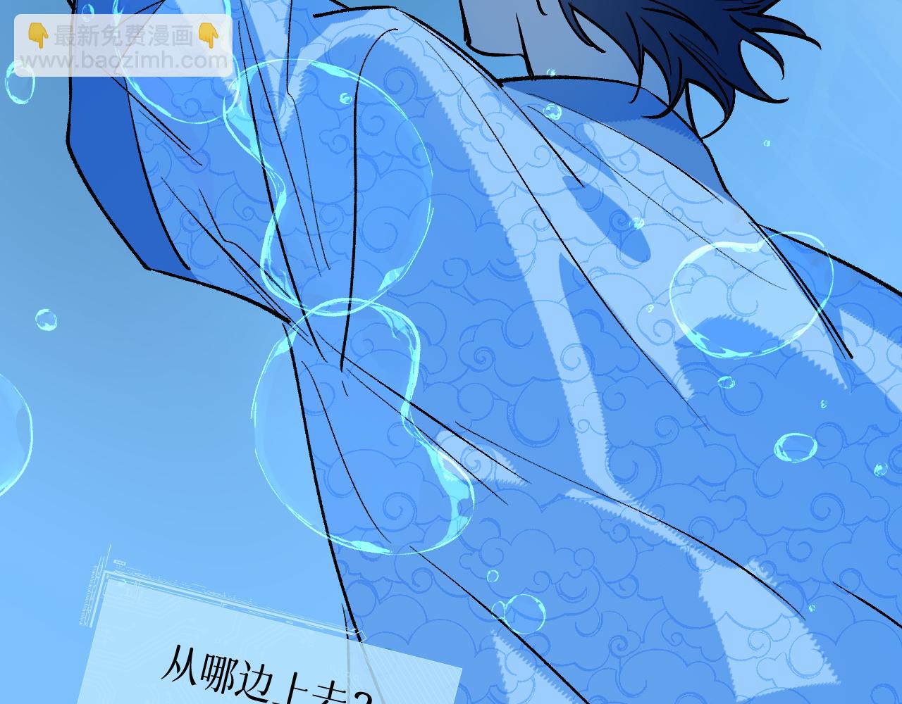 86 可信不信(1/4)-第112话