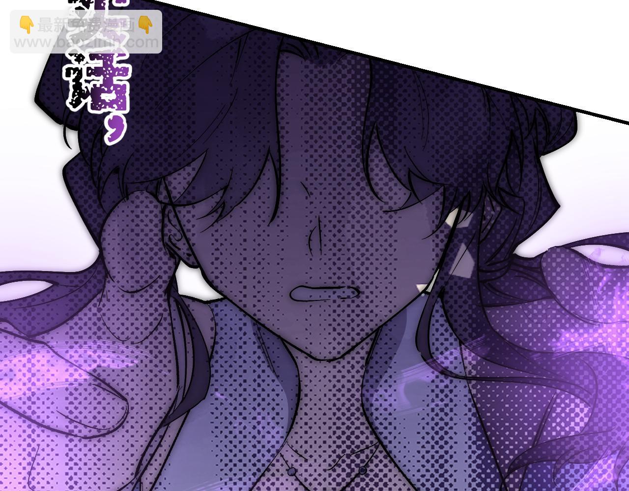 育才仙宗 - 88 仇人之敵(1/3) - 3