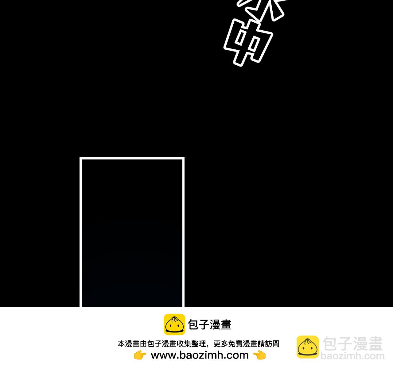 育才仙宗 - 91 戲外有戲(1/4) - 2