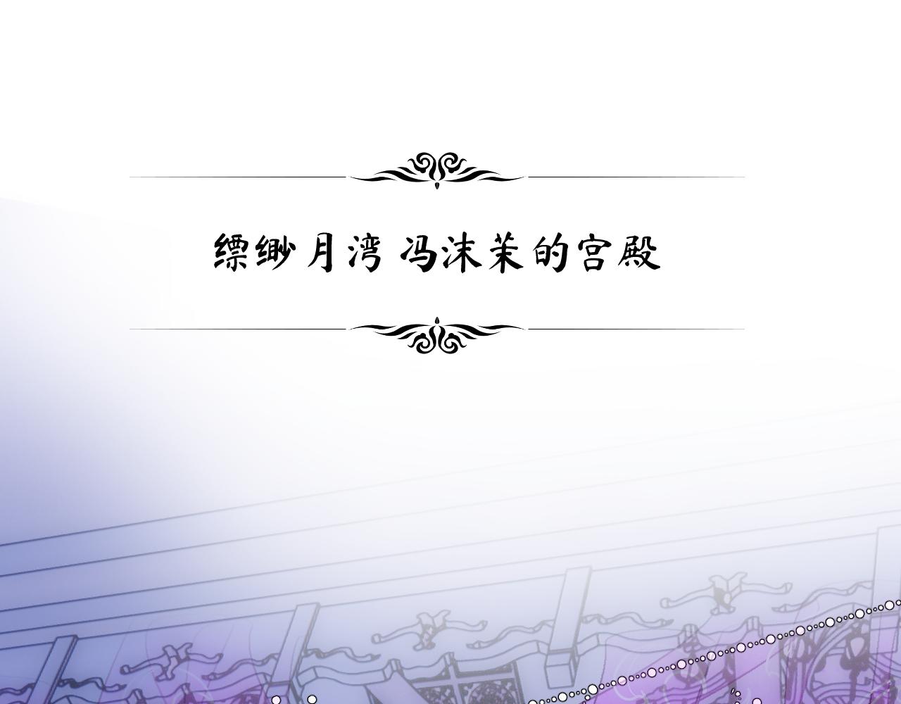 93 山重水复(1/3)-第120话