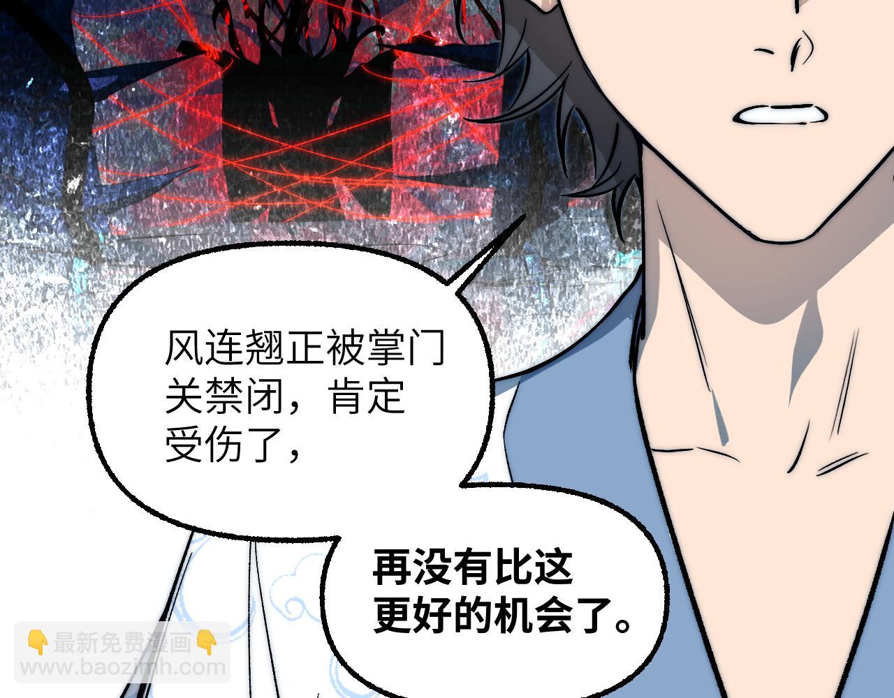 93 山重水复(1/3)-第120话