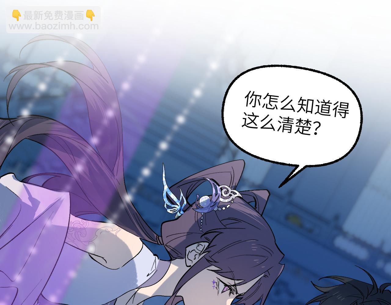 93 山重水复(1/3)-第120话