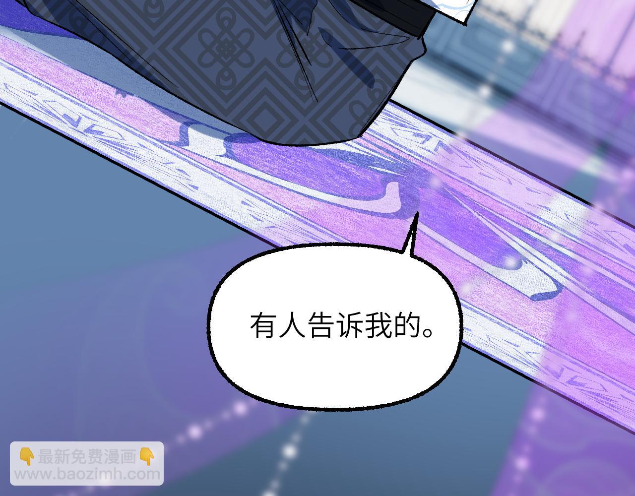 93 山重水复(1/3)-第120话