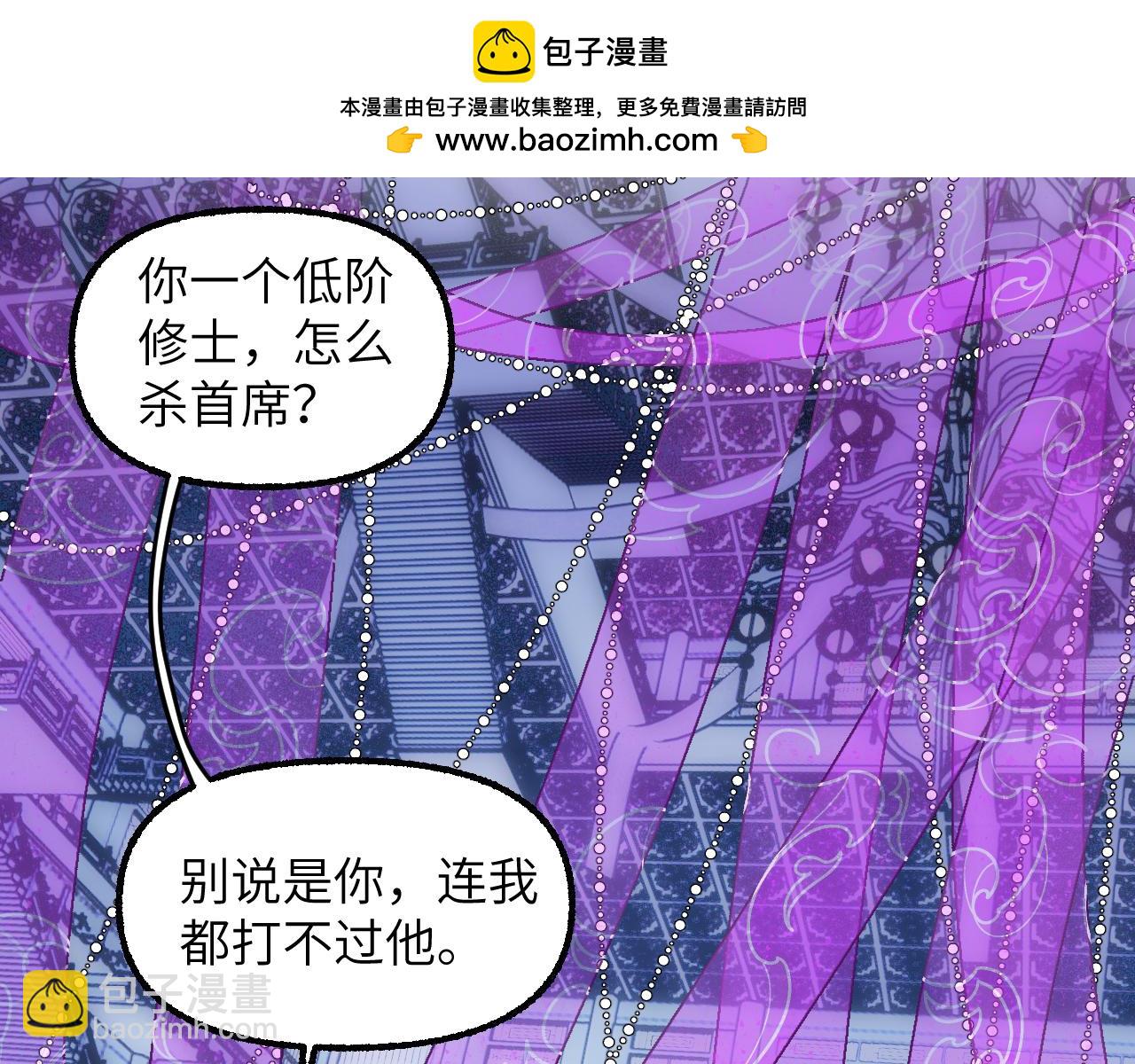 93 山重水复(1/3)-第120话