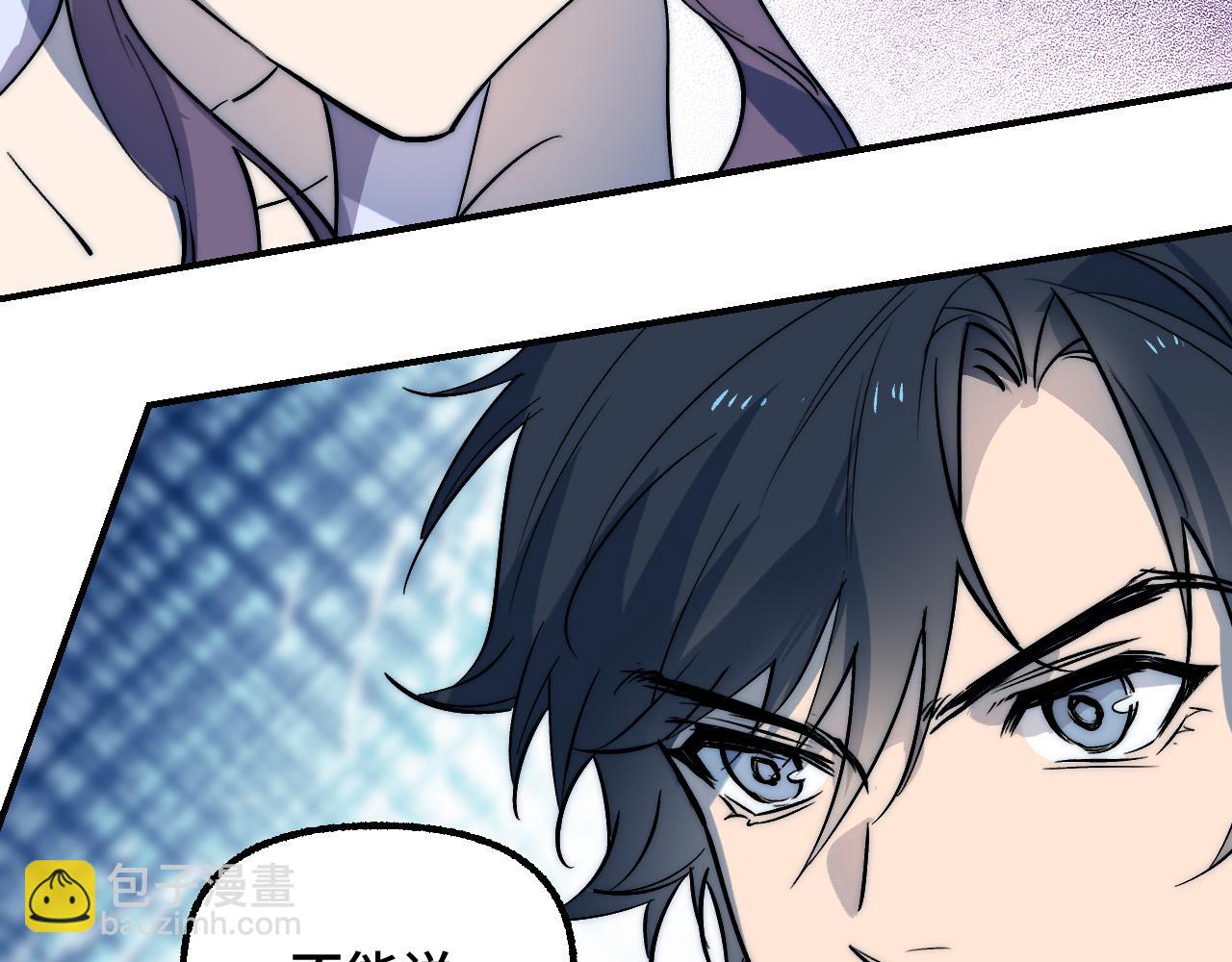 93 山重水复(1/3)-第120话