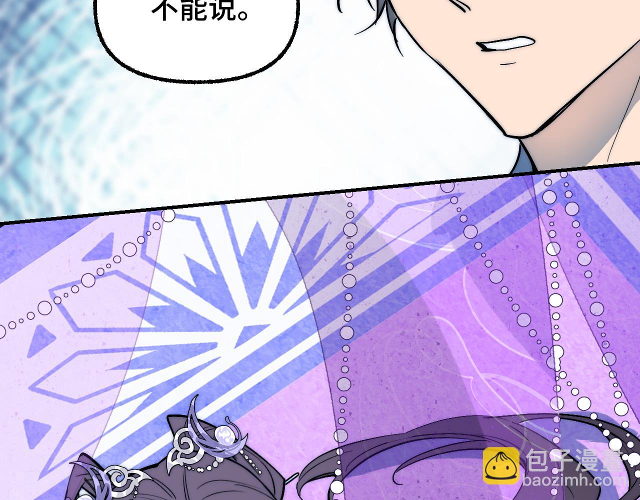 93 山重水复(1/3)-第120话